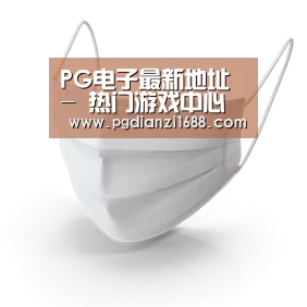 活性炭一次性口罩