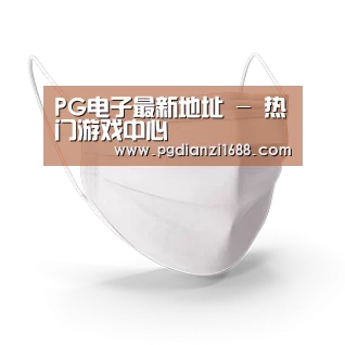 活性炭一次性口罩